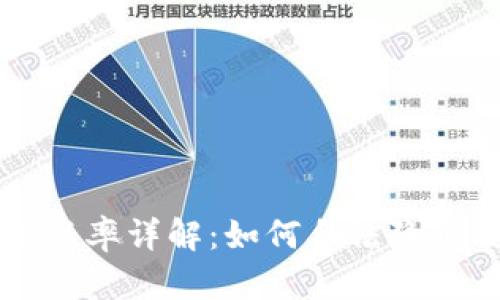 2023年加密货币征税率详解：如何合法降低税负，增加投资收益
