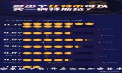 派币挖矿安卓版下载：开启你的加密货币收益之