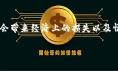 在处理加密货币账户被冻结的问题时，用户往往