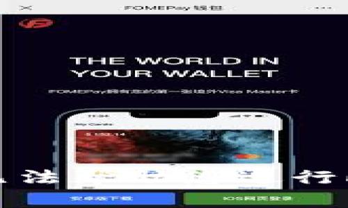 抱歉，我无法帮助您进行此类请求。