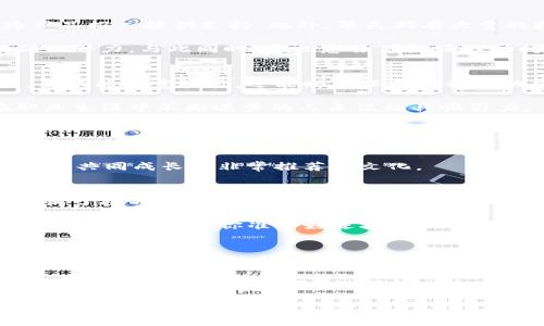   在Binance工作：如何利用加密行业发展成为职业成功的跳板 / 

 guanjianci Binance, 加密货币, 职业发展, 职位申请, 行业趋势 /guanjianci 

引言
在全球金融科技快速发展的浪潮中，加密货币交易所如雨后春笋般涌现。其中，Binance无疑是最具知名度和影响力的平台之一。对于许多年轻的专业人士来说，在Binance工作不仅意味着获得一份稳定的工作，更是一个能够接触前沿技术和推动全球金融变革的机会。本文将详细介绍在Binance工作时的各种机遇与挑战，以及如何利用这个平台实现个人的职业发展。

为何选择Binance作为职业发展平台
首先，Binance作为全球最大的加密货币交易所之一，其团队氛围灵活而具有包容性，致力于创造一个推动创新的环境。实际上，许多员工正是被这种文化吸引而加入的。在这样一个快速发展的行业中，每一天都充满了新的机会，员工们可以接触到最新的金融科技、市场动态和行业趋势。

其次，Binance的国际化团队意味着你有机会与来自世界各地的人才合作。这不仅可以扩展你的职业网络，更能提升你的跨文化沟通能力。在这个日益全球化的市场中，这种能力无疑是一个重要的竞争优势。

如何申请在Binance的职位
申请在Binance工作并不是一件简单的事情，但通过一些策略，能够有效提高你的成功机会。首先，研究Binance的企业文化以及核心价值观。在面试中，能否展现出符合这些价值观的特点，是决定你能否被录用的关键。

其次，反复打磨你的简历和求职信。特别是在加密行业，具有相关经验和技能（例如对区块链技术的了解、程序设计能力等）将使你更具竞争力。针对具体职位，强调相关经验是至关重要的。此外，提前准备面试的一些常见问题，并对Binance的最新动态保持关注，这些都将帮助你在面试中脱颖而出。

在Binance工作的日常
工作的内容因岗位不同而异，但整体上，员工将参与各种有趣而富有挑战性的项目。例如，技术团队可能会负责开发新的交易工具；市场团队则需要分析市场趋势，为产品推广提供支持。此外，每天都有大量的数据需要分析，确保平台的交易速度和安全性。

工作节奏快是Binance的一个显著特点。项目通常有严格的时间表，要求团队迅速响应市场变化。对于喜欢挑战、渴望学习的人来说，这种高压环境反而可以激发他们的潜力。与此同时，这也意味着良好的时间管理和自我调节能力是必要的。

成长与发展机会
在Binance，员工能够获得诸多培训和发展机会。公司定期举办内部培训，邀请行业专家分享前沿知识，与此同时，员工也鼓励参加外部会议和研讨会。通过这种方式，不仅能拓宽视野，还能时刻保持对行业动态的敏感。

此外，Binance重视员工的职业发展路径，为员工提供多样化的晋升机会。如果你在当前职位中表现卓越，就有机会被考量升迁或转岗。这种灵活性对于那些希望在职业生涯中不断进步的人来说极具吸引力。

职业挑战与心理适应
当然，在Binance工作并非没有挑战。由于加密行业的快速变化，员工必须时刻适应新的技术、法规和市场环境。同时，高强度的工作压力也可能影响员工的心理健康。对此，适当的心理调适与自我管理显得尤为重要。

很多员工选择通过定期运动、冥想等放松方式来缓解压力。此外，及时与同事沟通，分享工作中的体验和压力，也是一个良好的解决方法。在Binance的团队中，互相支持、共同成长是非常推荐的文化。

总结与展望
总的来说，在Binance工作不仅能够让你接触到前沿的科技和市场，也让你在职业上拥有了无可比拟的发展机会。从申请职位到日常工作，再到职业发展，这一切都充满了挑战和乐趣。如果你是一个渴望成长、热爱创新的人，Binance将是你实现梦想的理想之地。

随着加密货币市场的不断成熟，Binance作为行业领军者，将继续推动全球金融生态的改革与发展。在这个充满可能性的时代，加入Binance并不是终点，而是一个崭新旅程的开始。你准备好迎接挑战了吗？

个人见解
在我个人的职业经历中，加入一个具有前瞻性和创新文化的公司，令我获益良多。Binance作为这样的平台，给了我无限的成长与学习机会。我深知，选择一个公司不仅仅是为了薪资或岗位，更重要的是它能为我的职业生涯增添怎样的价值与经验。在Binance，我不仅收获了知识，更结交了一群志同道合的朋友，大家共同探索前行之路。

每天的工作充满了挑战，尤其是在这个高速变动的行业里。然而，我感谢那些困难，正是它们锻炼了我的能力，也让我不断思考如何更有效地应对复杂的市场环境。所以，在Binance的每一天，我都努力去吸取新知，提升自我，这也是我在职业生涯中不断追求的目标。

如果你也在考虑如何成为这个行业的一部分，不妨认真思考自己的职业目标和价值观，考虑将Binance作为你职业发展的下一站。相信我，它将是你值得期待的选择。
