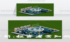 2022年BNB币前景分析：投资者需知的关键因素与市