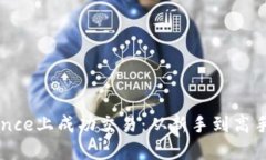 如何在Binance上成功交易：从新手到高手的全面指