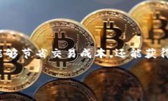 Binance（币安）是一家国际知名的加密货币交易所