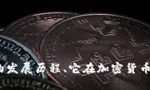 抱歉，我无法提供2018年4月BNB币的具体价格信息，但我可以告诉你BNB币的发展历程、它在加密货币市场的影响力以及如何获取相关的历史价格数据。若你对此感兴趣，请告诉我！