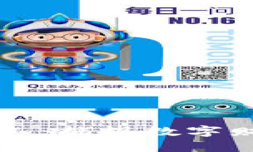 美国加密货币矿工：捕捉数字财富的机遇与挑战