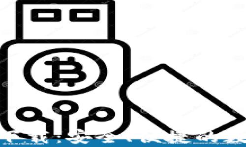 
币安宝App官网下载：安全、便捷的数字资产管理平台