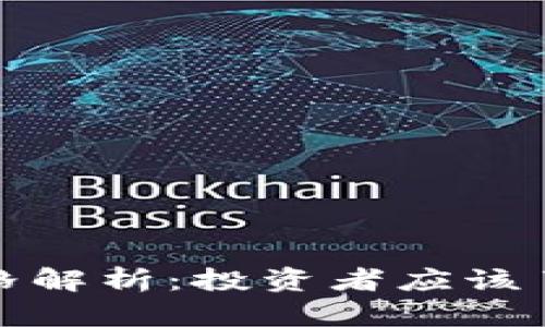 BNB币开盘价格解析：投资者应该了解的关键因素