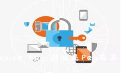 深入了解Binance Peg：什么是Peg及其对用户的价值