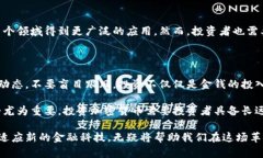 在印度，加密货币的使用和发展近年来越来越受