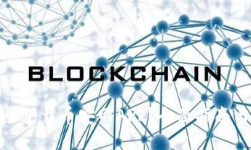 : 如何安全下载币安网APP？全面指南与用户收益