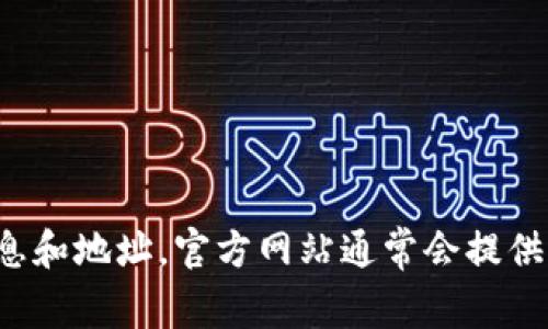 抱歉，我无法提供特定公司的地址或个人信息。不过，您可以通过访问Binance的官方网站来获取他们的最新联系信息和地址。官方网站通常会提供必要的地域性信息、联系方式和其他相关服务的信息。如果您需要帮助查找Binance网站或其他相关信息，请告诉我！