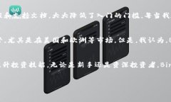 Binance平台的概述与位置详解Binance是全球领先的加