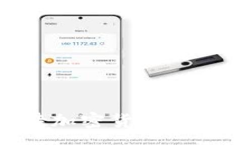 央企如何看待加密货币：机遇与挑战并存