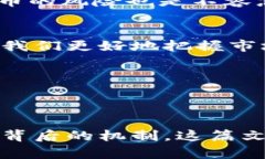 在撰写关于BNB币的总发行量的内容前，我们首先