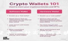 Snapshot 加密货币：一种高效的区块链数据管理技