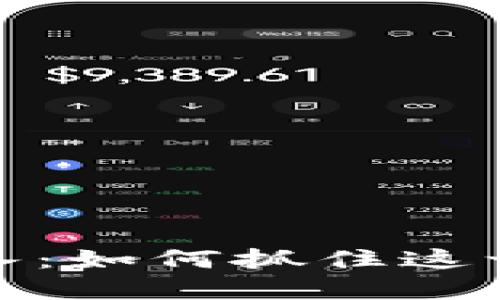 揭秘加密货币代理收入：如何抓住这一新兴市场的财务机会