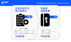 如何高效充值BNB币：详细指南与实用技巧