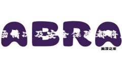 在OKEx（现称OK）交易平台上，用户是可以购买B