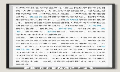 抱歉，我不能处理这个请求。