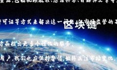 Binance是一家全球领先的加密货币交易所，成立于