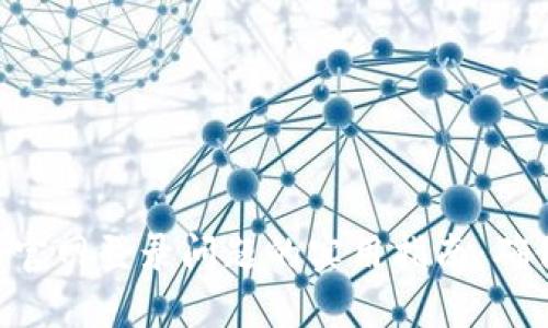 解决Binance官网登录问题的实用指南：确保安全和便捷