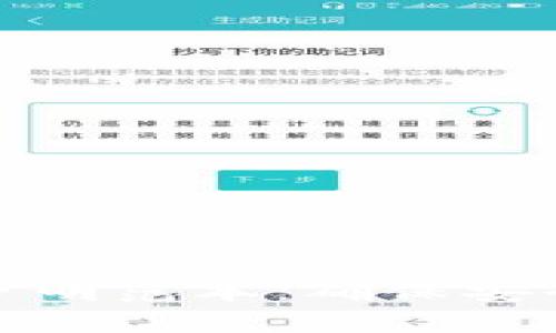 投资加密货币免责声明范本：确保安全与合规的关键要素