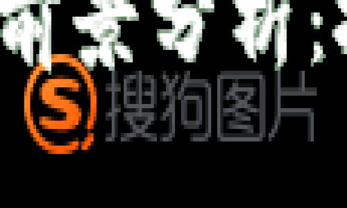 2022年加密货币市场的前景分析：投资者应注意的关键因素