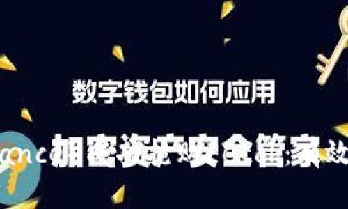 如何在币安（Binance）成功抢购Fetch：有效策略与实用技巧