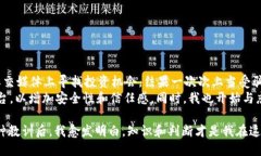    如何找到合法的BNB币地址：用户必备指南  /