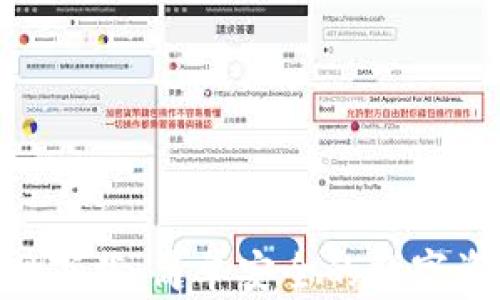 
币安APP官网下载：简单安全的数字资产交易体验