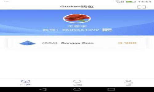 揭示UP主如何在加密货币领域获取丰厚收益的方法