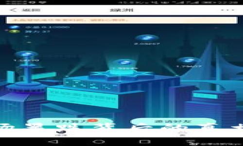 加密货币市场暴跌背后的真相与应对策略