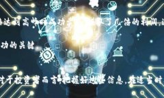   BNB币价格涨到13000背后的原因与投资策略解析