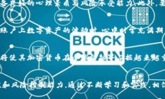 脸书加密货币下载：轻松获取数字资产，开启您