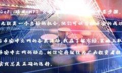   全方位解析币安中文网：如何通过智能投资获取