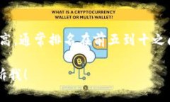 截至我最后的数据更新（2023年10月），BNB币（币