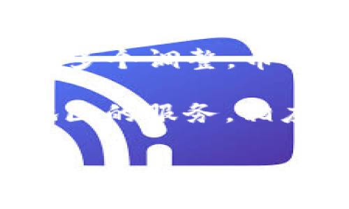 在2023年10月之前，币安（Binance）是全球最大的加密货币交易所之一，其总部曾设立于马耳他。但由于监管问题和市场环境的变化，公司在地点上经历了多个调整。币安为了更好地满足全球市场的监管要求，采取了灵活的结构，实际运营就在多个国家和地区进行，包括在新加坡、美国、乌干达等地设有不同的分支或子公司。

很重要的一点是，币安的合法性和合规性问题在许多国家都在不断演变。例如，2021年，他们曾因受到英国金融监管机构的审查而进行退出或暂停在部分地区的服务。相应的，币安成立了多种实体，包括直接在一些国家获得监管许可的实体，以适应各地的政策要求。

如果您希望了解币安在具体地区的最新信息，建议您访问其官方网站或相关的新闻资讯平台，以获取最新的动态和公告。