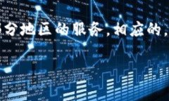 在2023年10月之前，币安（Binance）是全球最大的加