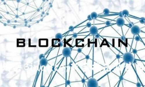 如何购买Binance：新手指南及使用技巧