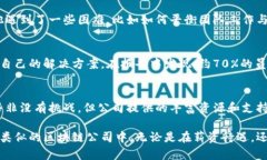   币安（Binance）工作待遇揭秘：如何在加密行业