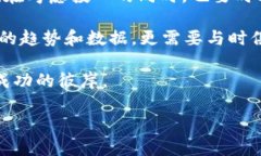 在2017年，BNB币（币安币，Binance Coin）是由大型加