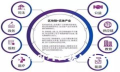 德意志加密货币：探索德国对区块链技术与数字