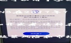 在2015年，BNB（币安币）并未发行，因此没有具体