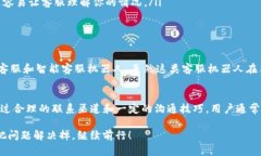   Binance客服电话：如何高效解决交易问题与客户