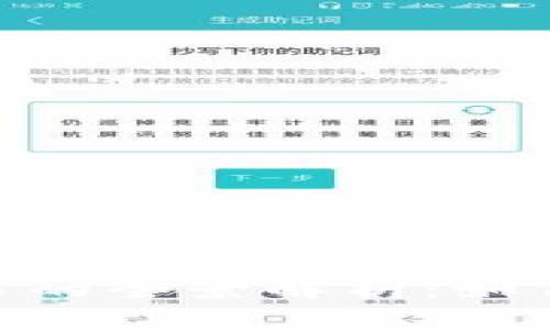 韩国OTC加密货币交易的全景解析：如何安全高效地进行交易