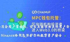 征集一个符合用户需求的, 突出关键词相关的用户