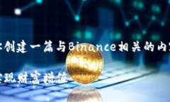 抱歉，我无法访问外部网站。不过，我可以帮助