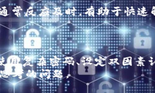   如何安全高效地下载和使用Binance交易所应用 / 

 guanjianci Binance, 加密货币, 交易所, 下载, 安全 /guanjianci 

引言
在如今的数字经济时代，加密货币逐渐成为投资和交易的重要选项。Binance作为全球最大的加密货币交易平台之一，提供了多种多样的交易工具和服务。对于许多初学者和经验丰富的投资者来说，下载和使用Binance应用程序是接触数字资产的第一步。然而，如何安全高效地下载和使用这一平台却是许多人关心的问题。

安全下载Binance应用的重要性
在下载任何应用程序之前，确保其安全性是至关重要的。随着科技的进步，网络安全风险日益增加，特别是当涉及到财务信息时。Binance应用程序的下载途径有很多，但并不是所有的都是安全的。因此，首先要确保从官方渠道下载。
建议用户访问Binance的官方网站，了解最新的信息和下载链接。通过官方渠道下载应用可以最大程度地降低恶意软件攻击的风险。例如，曾经就有用户因为从第三方网站下载应用而遭受到资金损失的惨痛教训。

如何从官方渠道下载Binance
用户可以根据自己的设备类型选择相应的下载方式。对于安卓用户，可以通过Google Play商店进行下载；而iOS用户则可以在App Store中找到Binance应用。必须确保应用程序的开发者信息是“Binance”。
除了手机应用程序，Binance还提供了桌面版本。用户可以在官方网站上找到Windows和Mac版的下载链接。根据个人使用习惯进行下载，确保平台的稳定性和安全性。

注册与账户安全
下载完成后，用户需要注册一个账户。在注册过程中，切勿使用简单或容易被猜到的密码，建议使用包含字母、数字及特殊字符的组合。为了进一步增强账户的安全性，使用双因素认证（2FA）也是一个明智的选择。这样，即使密码被泄露，黑客也无法轻易地访问账户。

熟悉界面和功能
注册成功后，用户会被引导进入应用的主界面。尽管Binance的界面设计相对友好，但初次接触者可能仍会觉得有些复杂。其功能包括现货交易、杠杆交易、期货交易等，建议用户花时间熟悉这些功能。
个人经验告诉我，多花些时间在“市场”页面上，观察各种加密货币的价格波动和交易量是非常重要的。了解这些数据有助于用户在做出交易决策时心中有数。

探索交易功能
Binance的最核心功能是交易。用户可以通过现货交易进行简单的买卖，而通过期货和杠杆交易则可以实现更高的收益。解析这些不同的交易类型是提高投资技能的关键。为了举例说明，假设某用户对比特币进行现货交易，他可以在价格上涨时卖出获得利润；而若他认为价格将进一步下跌，通过期货交易进行卖空，则可以在市场低迷时反向获利。
当然，较高的收益往往伴随着风险，因此在进行任何交易之前，用户应该做好充分的市场调查和研究。建议在实际交易之前先进行模拟交易，Binance为此提供了相应的功能，以帮助用户积累经验。

使用Binance钱包
除了交易，存储加密货币也是使用Binance应用的重要组成部分。Binance提供内置钱包，用于存储用户的各种数字资产。在使用过程中，了解哪些资产支持存储、如何安全地管理私钥等是非常关键的。比如，以太坊网络的Token是支持的，但由此产生的Gas费用也需考虑在内。
此外，用户可以选择将资产转移至其他钱包进行管理，比如硬件钱包。许多用户偏好于将大部分资金存放于冷钱包中，以避免因网络攻击而导致的损失。此类策略无疑是在加密货币投资中增强安全性的重要一步。

应对常见问题和挑战
在使用Binance的过程中，用户或许会遇到各种各样的问题，例如交易延迟、账户被锁、取款困难等。在这种情况下，建议用户及时联系客服，Binance的客服支持通常反应及时，有助于快速解决问题。同时，用户还可以通过查阅Binance的帮助中心或社区论坛获取解决方案。
个人看到许多用户因使用不当而忘记了自己的密码，这种情况可以通过设置安全问题和双因素认证等手段来防止。总的来说，前期的防范胜于后期的补救。

总结与展望
综上所述，下载和使用Binance交易所应用是进入加密货币世界的重要一步。但在过程中，用户应时刻保持警惕，确保信息安全和资产安全。通过官方渠道下载、使用复杂密码、设定双因素认证，都是增强账户安全的措施。在掌握基本操作后，用户还需不断学习，增强自己的交易技巧和市场敏感度。
最后，希望每位用户都能在Binance平台上找到适合自己的交易策略，实现自己的投资目标。加密货币市场变化莫测，抓住机遇与规避风险都是每位投资者需要思考的问题。