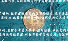 加密货币简称一览：了解市场中的重要代币比特